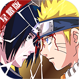 风暴之锤鸣人物语满v版