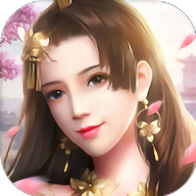 仙修道域官方版(暂未上线)