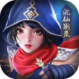 沉仙别录官方版(暂未上线)