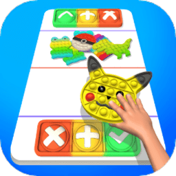 解压玩具宝盒游戏