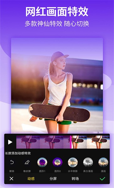 影视剪辑视频软件 影视剪辑app下载