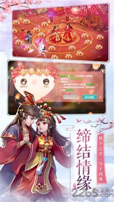 时空中的狐妖游戏 时空中的狐妖最新版下载