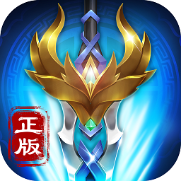 莽荒之怒经典版