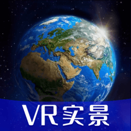 高清vr实景地图app
