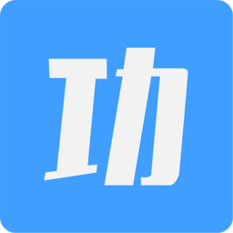 功道云积分制绩效管理软件