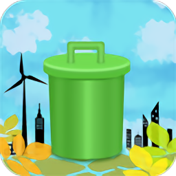 垃圾分类小助手app