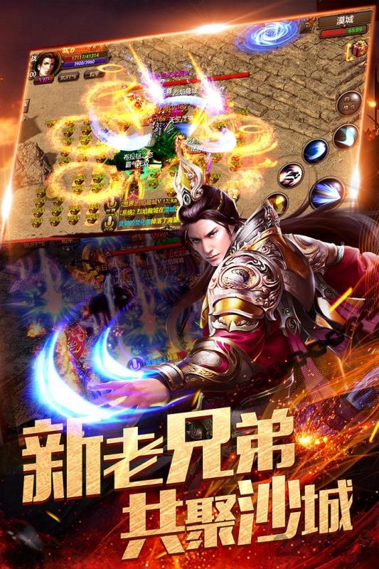 复古攻速版官方版 复古攻速版手游下载