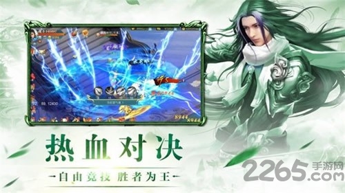 万古青云道官方版 万古青云道手游下载