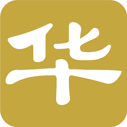 数字华容道无限金币版