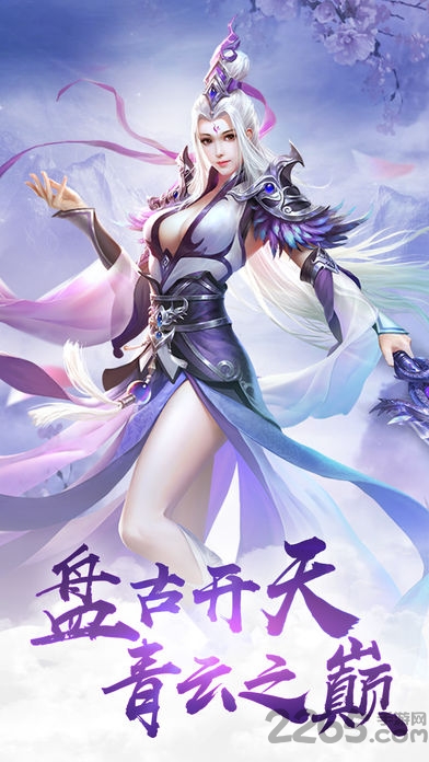 青云问道红包版 青云问道红包贺喜版下载