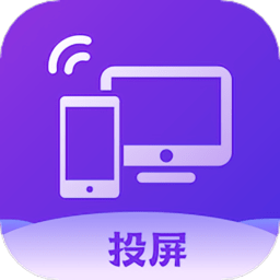 无线投屏助手app