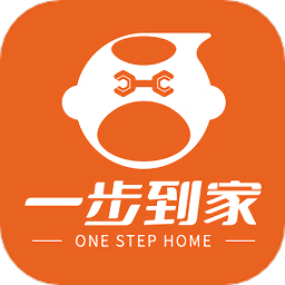 一步到家家庭维修app