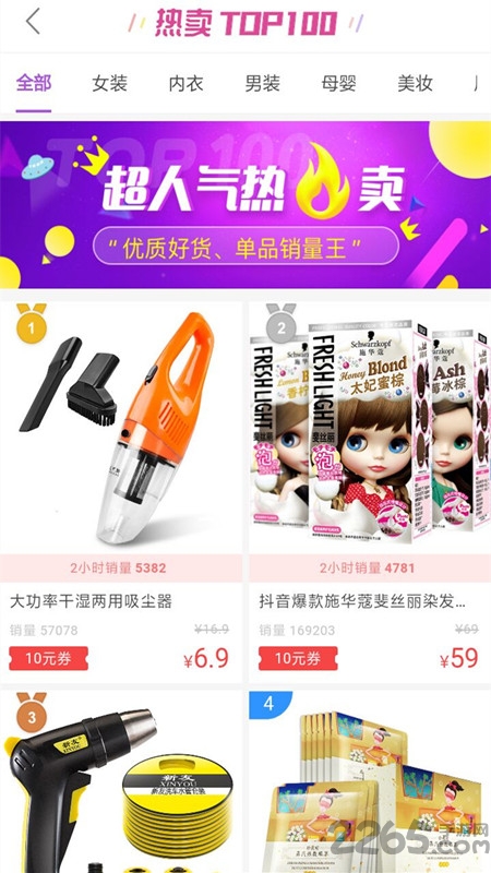 对话视频生成器官方版 对话视频生成器app下载