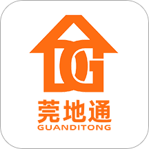 莞地通最新版