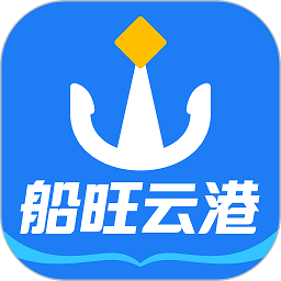 船旺云港app
