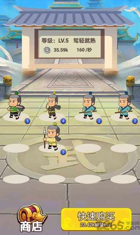 成语走江湖游戏 成语走江湖下载