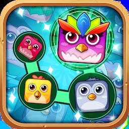 鸟类链接游戏(bird linked)