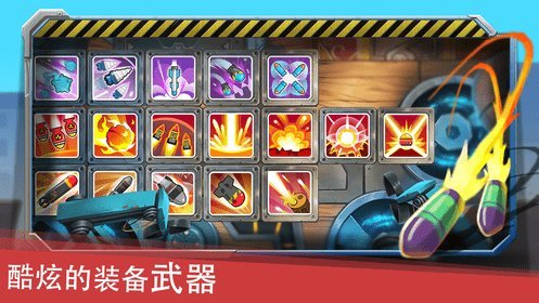 弹力坦克王最新版 弹力坦克王游戏下载