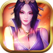 天下无仙最新版本