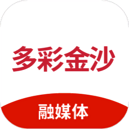 多彩金沙手机版