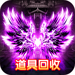 决战玛法无敌版