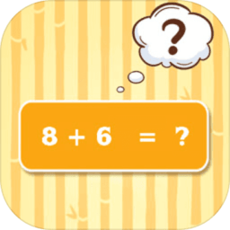 数字运算棋游戏