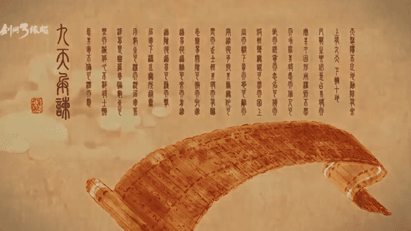 剑网3缘起最新版 剑网3缘起手机版