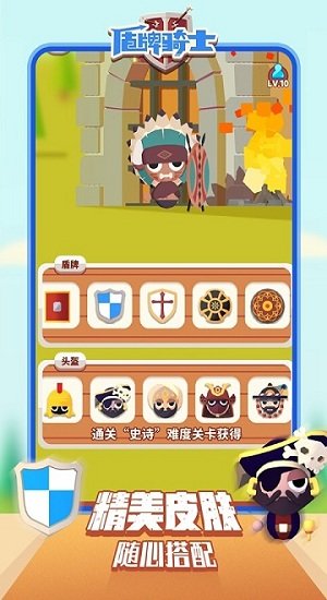 骑士乱斗最新版本 骑士乱斗游戏下载