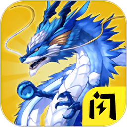 召唤神龙2进化版完整版