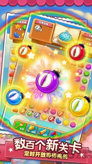 小魔灵消消之旅手游 小魔灵消消之旅游戏