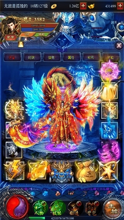 玛法霸业手游 玛法霸业最新版下载