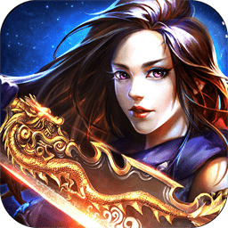 天诀变态版果盘版