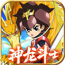 魔神英雄传战略版