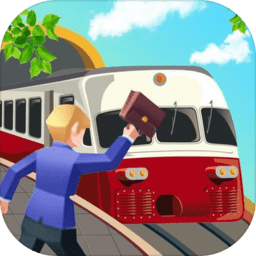 地铁售票王游戏