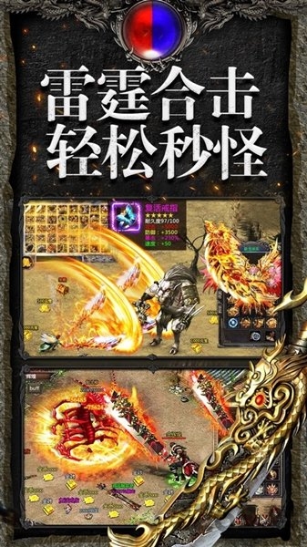 一号神途游戏 一号神途手机版下载