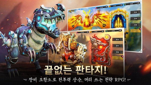 进化传奇手游下载