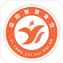 益阳智慧食安软件