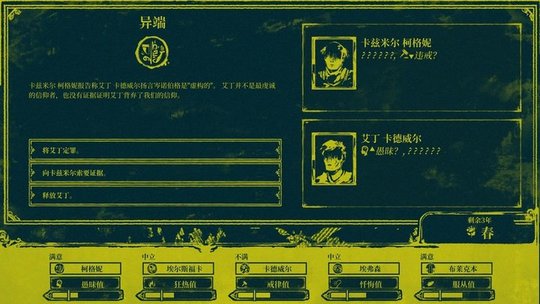 迷雾岛安卓版 迷雾岛最新版游戏下载