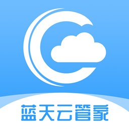 蓝天云管家app