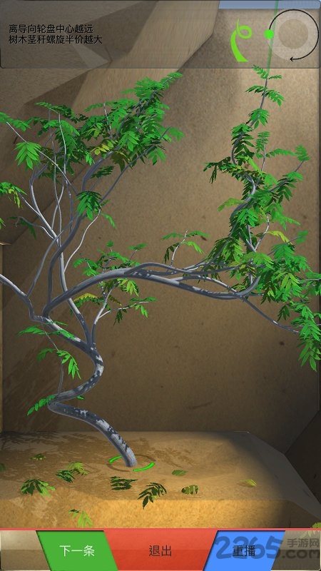 植物星球最新版 植物星球游戏