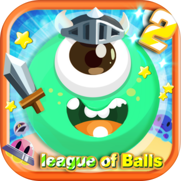 球球联盟最新版本