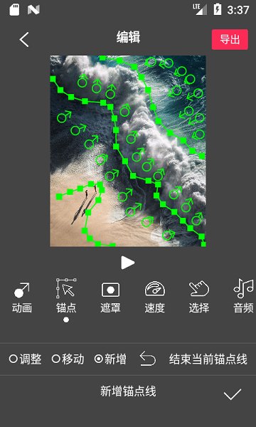 flowphoto软件 flowphoto免费版下载
