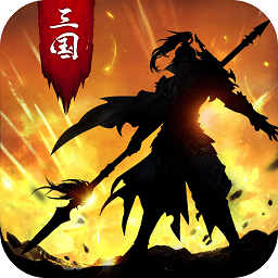 正统三国完整版