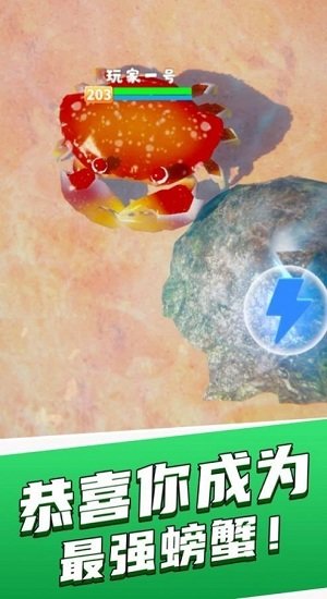 看我横着走最新版 看我横着走游戏下载