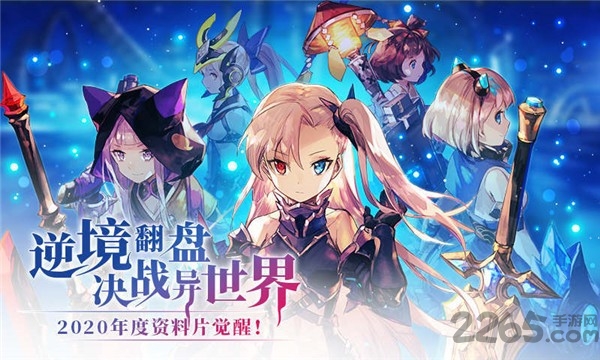 光影链接腾讯游戏 光影链接腾讯最新版