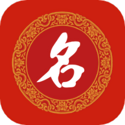 姓名测试打分app