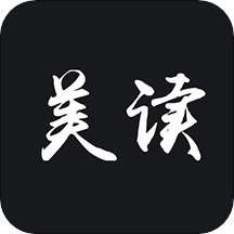美读app