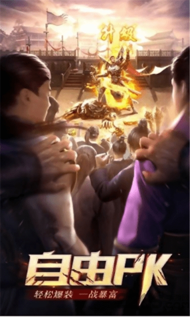 无限切割单职业传奇 无限切割单职业游戏下载