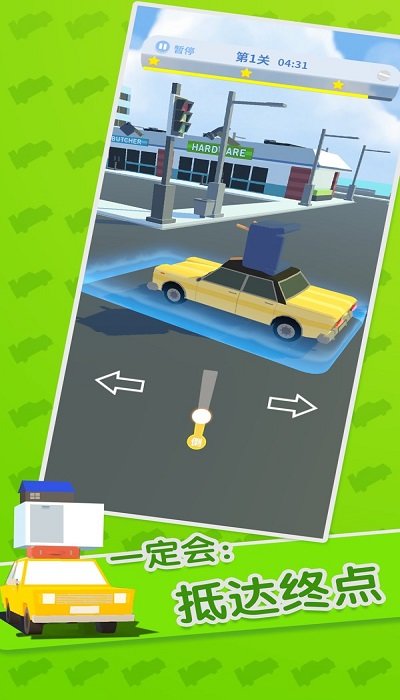 货运砖家官方版 货运砖家游戏下载