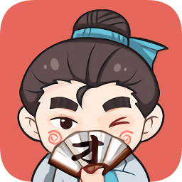 成语大江山红包版